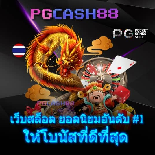 แพนด้า